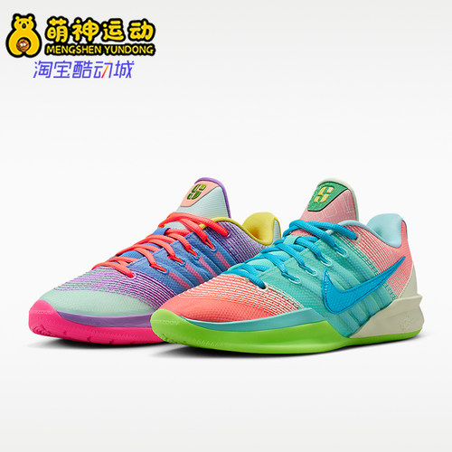 Nike/耐克正品Sabrina 3 What The男女时尚透气篮球鞋IO7844-300