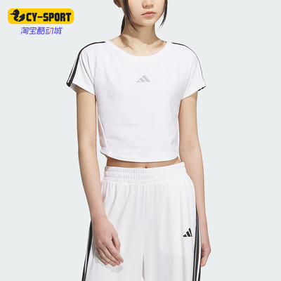 Adidas/阿迪达斯正品T-SHIRT女士针织修身短款休闲透气短袖KB7752