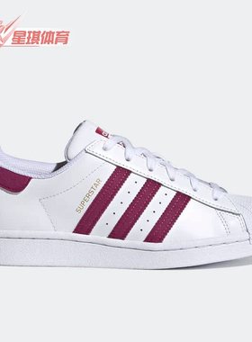 Adidas/阿迪达斯正品三叶草女子时尚潮流低帮运动鞋 S42645