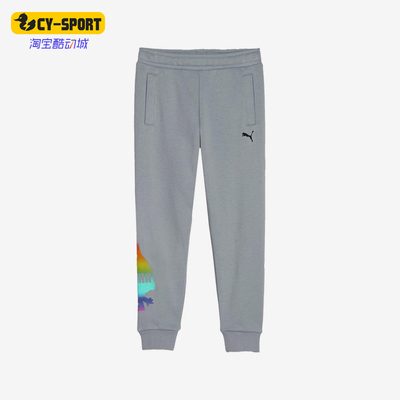 Puma/彪马正品TROLLS儿童针织休闲运动耐穿经典束脚长裤624830-63
