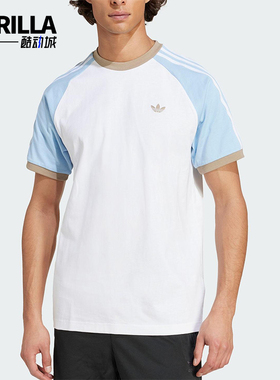 Adidas/阿迪达斯正品2025夏季三叶草男士经典拼接圆领短袖KC4960