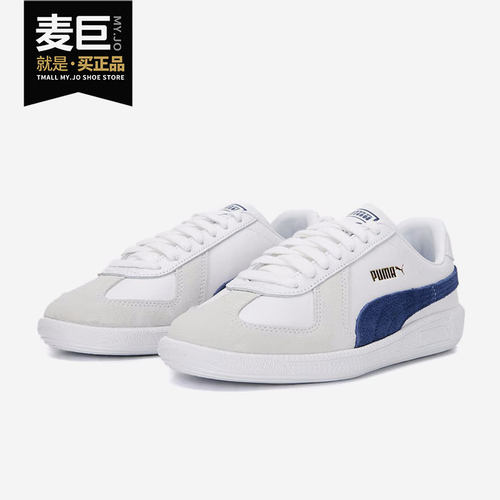 彪马正品男女通用板鞋