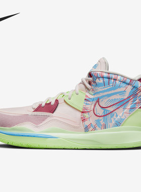 Nike/耐克官方正品Kyrie Infinity EP男女实战篮球鞋DC9134-600
