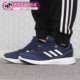 男女休闲运动跑步鞋 Adidas CG4048 LITE 2.0 阿迪达斯正品 DURAMO