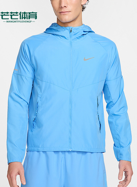 Nike/耐克正品春秋男士运动拉链经典长袖轻盈夹克外套DD4747-412