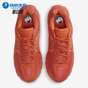 Zoom Vomero 5男士 Nike HF5493 Air 潮流透气跑步鞋 800 耐克正品