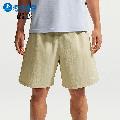 Nike/耐克正品2026年男士休闲时尚透气运动短裤IF0845-229