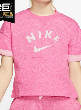 Nike/耐克正品男女童装当季新款宽松透气T恤休闲运动半袖CK2775