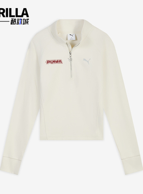 Puma/彪马正品RACEAHEAD半拉链针织卫衣新款经典女卫衣636175-91