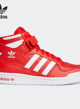 Adidas/阿迪达斯正品三叶草FORUM MID男女运动休闲板鞋GY5792