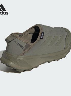 Adidas/阿迪达斯正品TERREX COLD男女一脚蹬耐磨休闲鞋ID3445