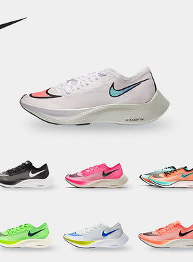 Nike/耐克正品 ZoomX VaporFly NEXT% 男女运动跑步鞋 CD4553