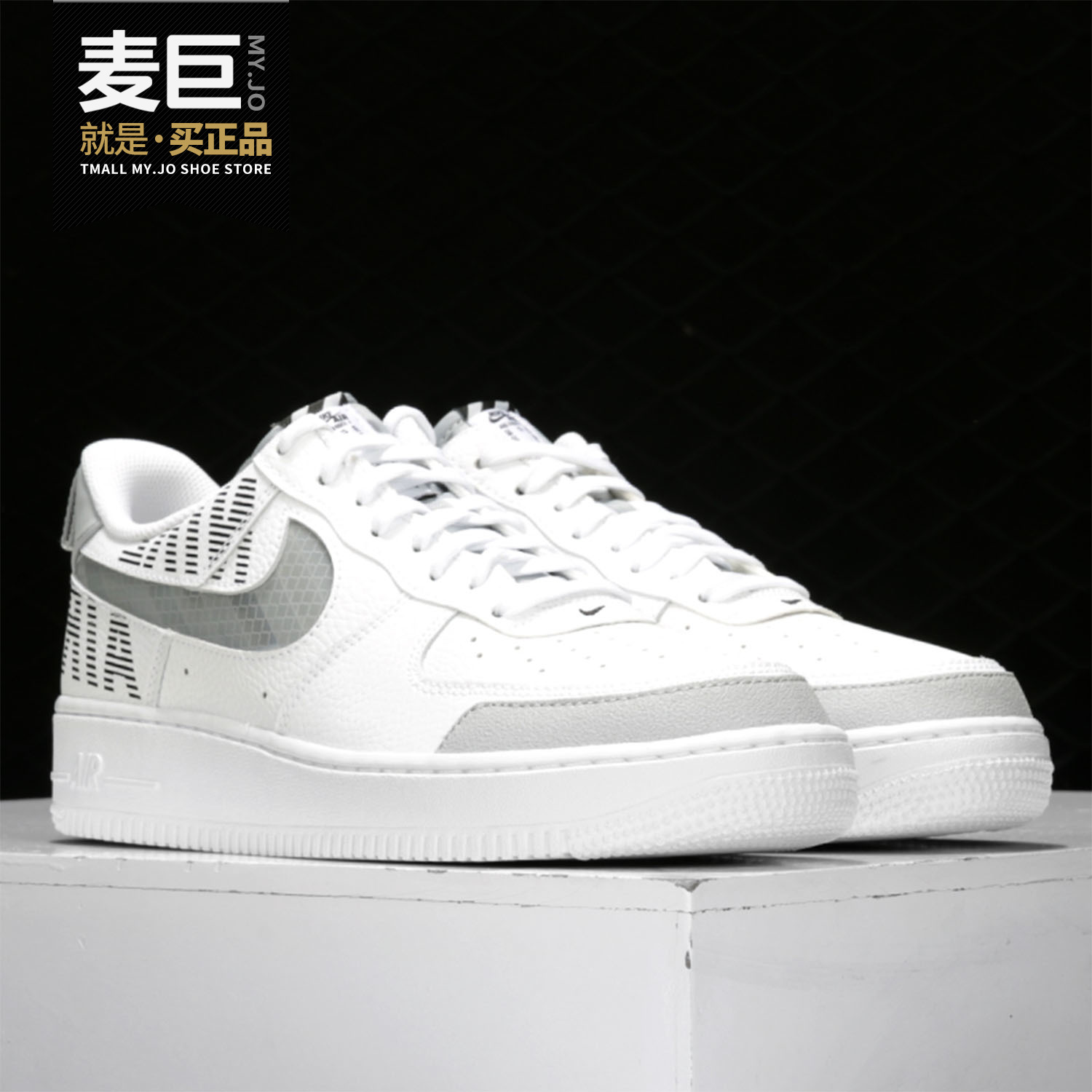 Nike/耐克正品AIR FORCE 1 '07 LV8 2 AF1 男子运动休闲鞋BQ4421