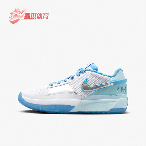 Nike/耐克正品大童篮球鞋