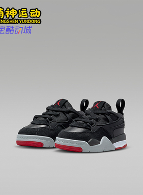 Nike/耐克正品JORDAN婴童缓震运动耐磨轻盈训练篮球鞋FQ7937-061