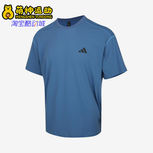 Adidas/阿迪达斯正品MH运动休闲短袖T恤新款男短袖T恤KZ2256