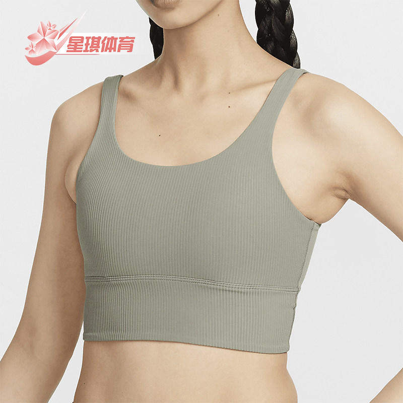 Nike/耐克正品时尚女士时尚针织长款日常运动内衣HF1543-320