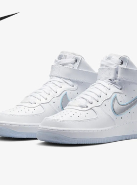 Nike/耐克官方正品Air Force 1女子休闲运动高帮板鞋FB1865-101