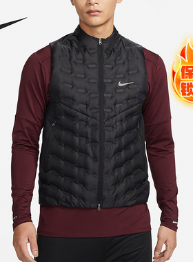 Nike/耐克正品当季新款男子保暖立领运动羽绒马甲FB7543