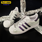 阿迪达斯正品 三叶草夏季 新品 Adidas 女子低帮休闲板鞋 FV3396