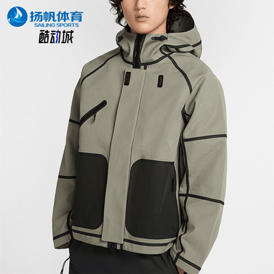 Nike/耐克正品2025春季男士拼接梭织户外时尚外套HM9474-320