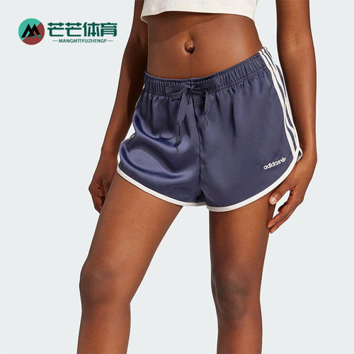 Adidas/阿迪达斯正品三叶草女士透气宽松缎面经典运动短裤JC8895