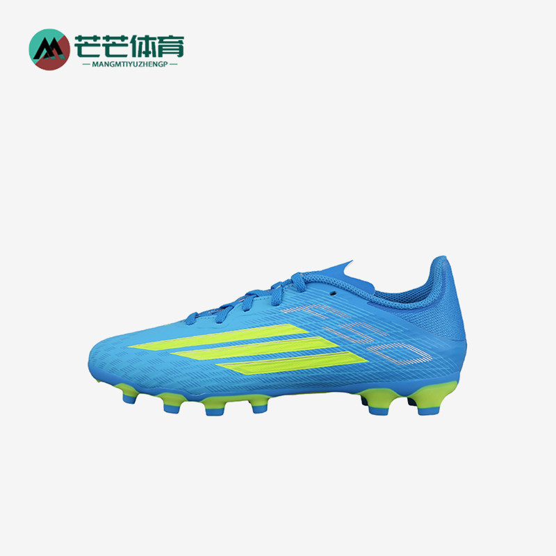 Adidas/阿迪达斯正品F50League中端MG短钉儿童鞋经典足球鞋JR9021