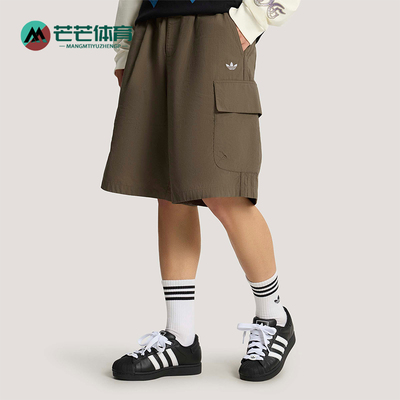 Adidas/阿迪达斯正品三叶草男士休闲日常慵懒风梭织短裤KT3046