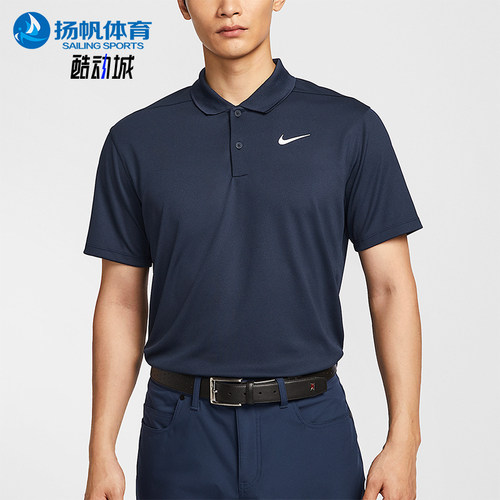 耐克正品男子运动短袖