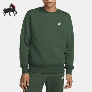 Nike/耐克正品冬款男士时尚加绒运动保暖卫衣BV2663-323