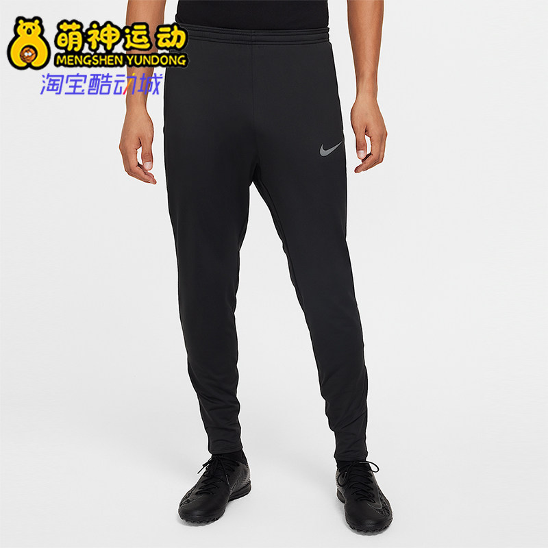 Nike/耐克正品2025秋季款男士训练运动束脚足球长裤FZ0571-010
