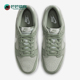 耐克正品 HQ1931 Dunk Retro Nike 轻便休闲板鞋 Low SE男士 300