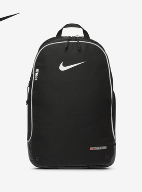Nike/耐克官方正品Track男女同款户外经典时尚双肩包HF9418-080
