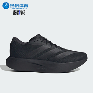 Adidas/阿迪达斯正品ADIZERO PACER男士低帮透气跑步鞋KZ6849