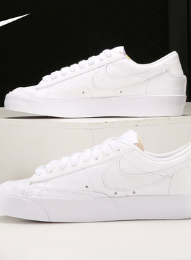 Nike/耐克正品BLAZER LOW 77 春季新款女子休闲板鞋 DC4769-101