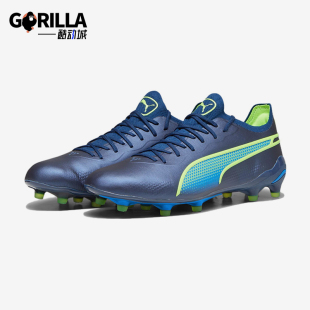 Ultimate男士 King 经典 耐磨运动足球鞋 Puma 107563 彪马正品