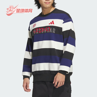 阿迪达斯正品 时尚 SWEAT男士 条纹宽松卫衣JZ4200 Adidas