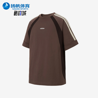 Adidas/阿迪达斯正品2025夏季款男士经典复古透气针织短袖KB8503