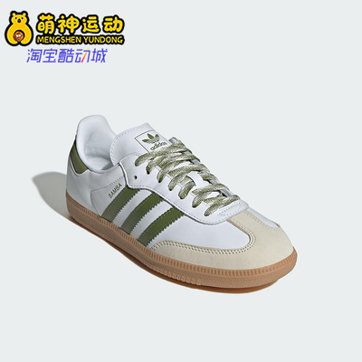 Adidas/阿迪达斯正品三叶草女士系带轻便经典休闲运动鞋JS1352