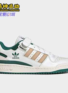 Adidas/阿迪达斯正品三叶草男女同款经典轻便低帮休闲板鞋IE4585