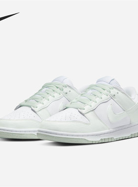 Nike/耐克官方正品DUNK 女子低帮经典运动休闲板鞋 DN1431-102