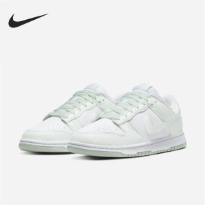 Nike/耐克官方正品DUNK 女子低帮经典运动休闲板鞋 DN1431-102