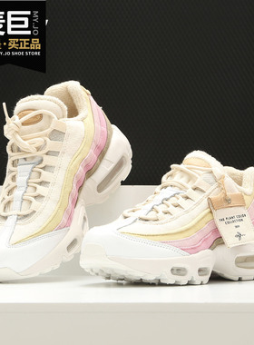 Nike/耐克正品 AIR MAX 95 QS男女运动鞋气垫休闲鞋 CD7142-700