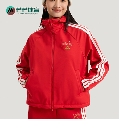 Adidas/阿迪达斯正品2025冬季款女士日常连帽宽松运动外套KU8972