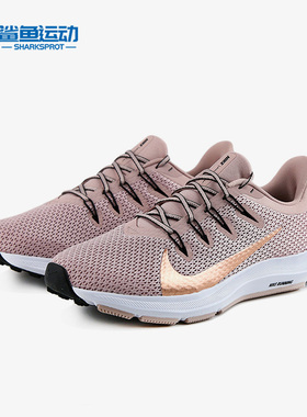 Nike/耐克正品Quest 2新款女子透气缓震运动跑步鞋CI3803-200
