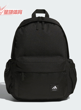 Adidas/阿迪达斯正品2025新款男女经典简约大容量双肩背包JL8347