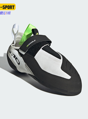 Adidas/阿迪达斯正品HIANGLE男士户外魔术贴经典攀岩休闲鞋EE9033