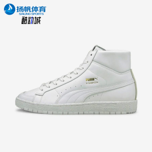 Puma/彪马正品秋冬男女户外休闲轻便透气中帮运动板鞋382523-01