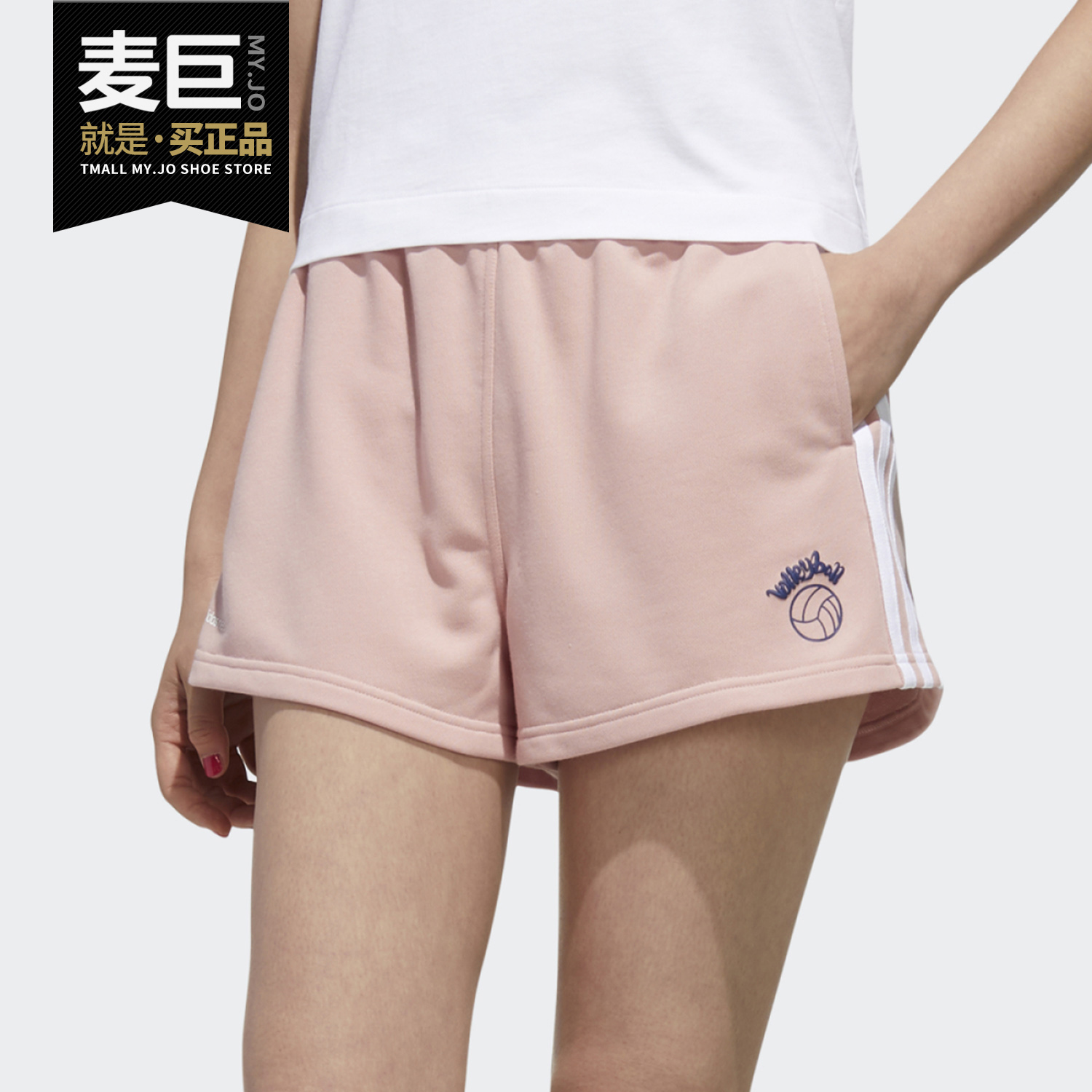 阿迪达斯正品女士运动短裤