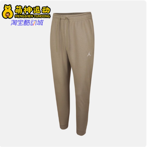 Nike/耐克正品Jordan男士休闲运动舒适耐穿针织长裤FV7280-205